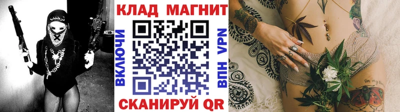 Все наркотики Гороховец А ПВП  Кокаин  ГАШИШ  NBOMe  Канабис 