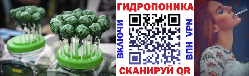 Еда ТГК конопля mega ссылки Гороховец