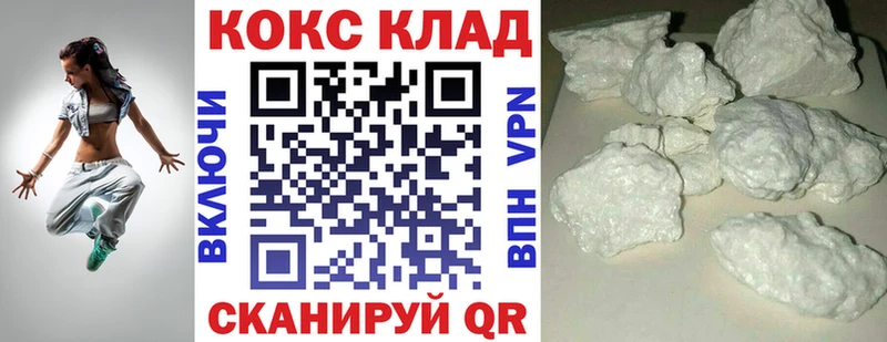купить наркоту  гидра ТОР  COCAIN FishScale  shop состав  Гороховец 