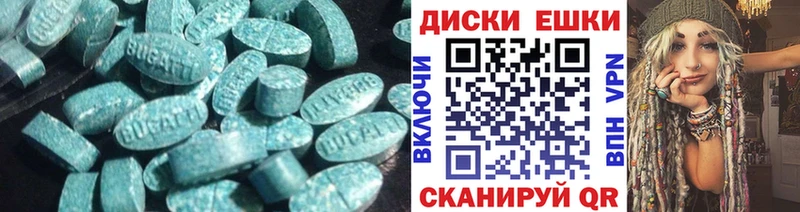 наркошоп  Гороховец  Ecstasy 280мг 