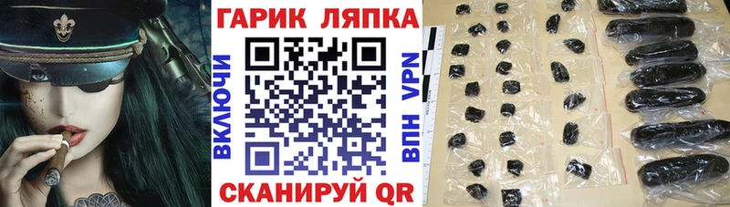где купить наркотик Гороховец ГАШ AMNESIA HAZE