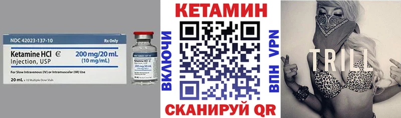 где купить наркоту  Гороховец  КЕТАМИН VHQ 
