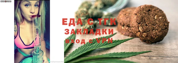 ALPHA PVP Балахна