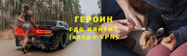 марихуана Балабаново