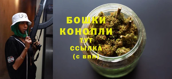 марихуана Балабаново