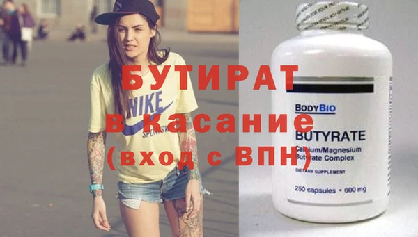 марихуана Балабаново