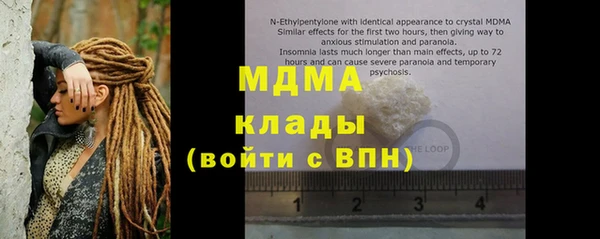 ALPHA PVP Балахна