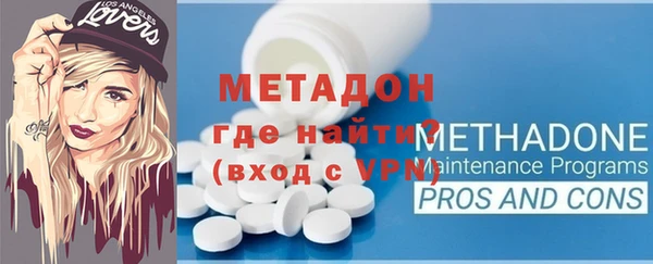 марихуана Балабаново