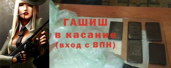 ALPHA PVP Балахна