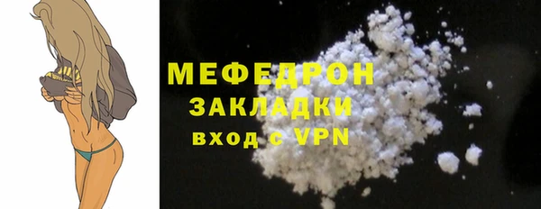 ALPHA PVP Балахна