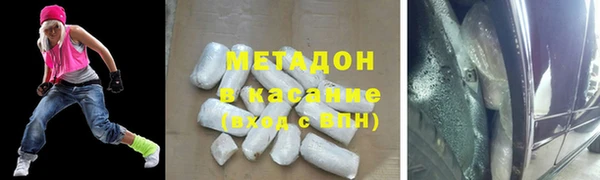 ALPHA PVP Балахна