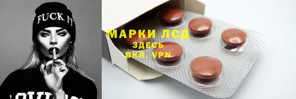марихуана Балабаново