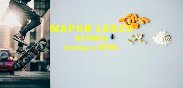 марихуана Балабаново