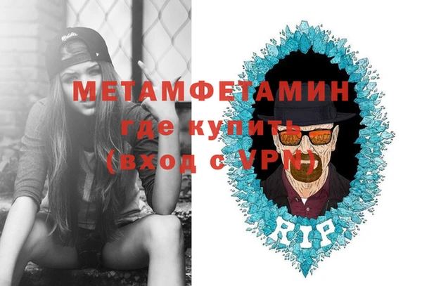 марихуана Балабаново