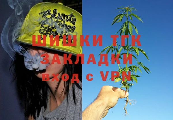 марихуана Балабаново