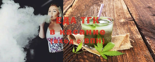 марихуана Балабаново
