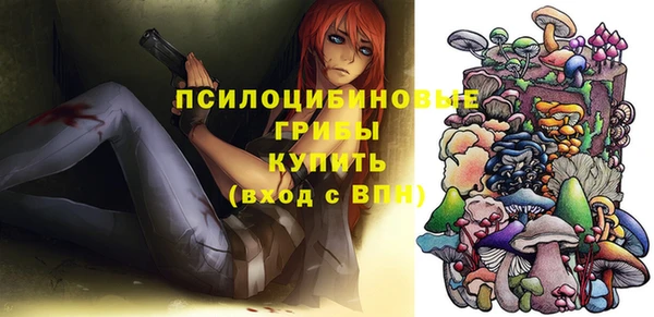 марихуана Балабаново
