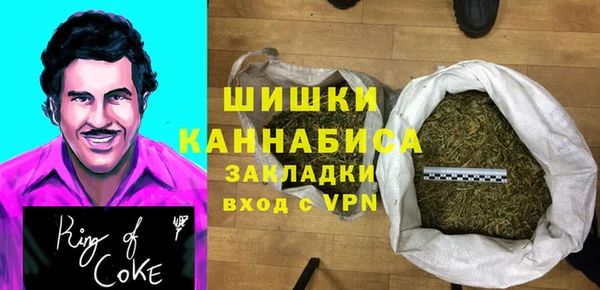 марихуана Балабаново