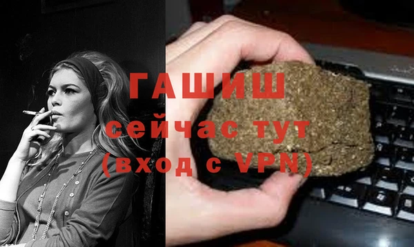 ALPHA PVP Балахна