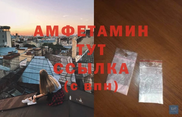 марихуана Балабаново