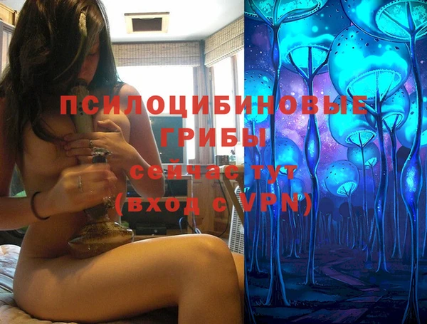 марихуана Балабаново