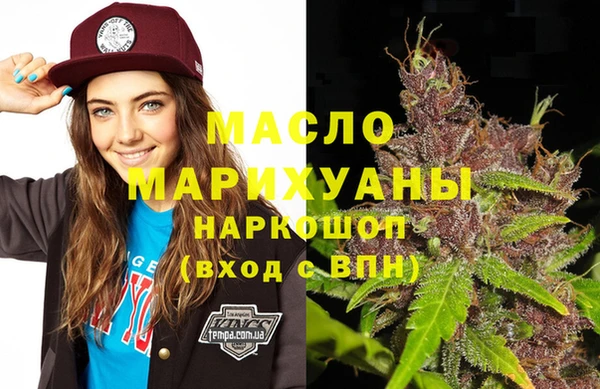 ALPHA PVP Балахна