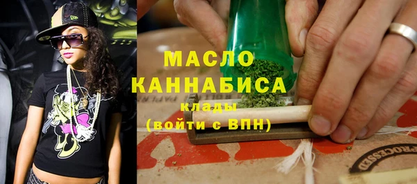 марихуана Балабаново