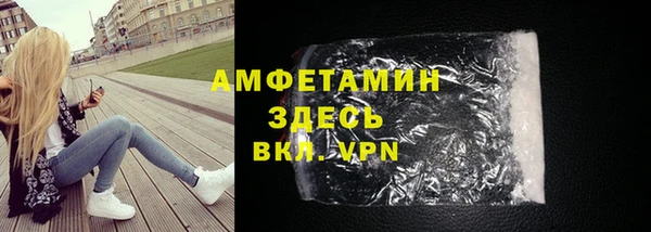 ALPHA PVP Балахна