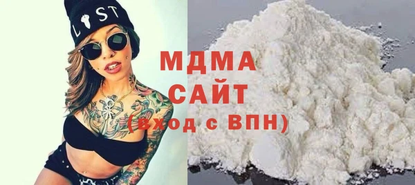 ALPHA PVP Балахна
