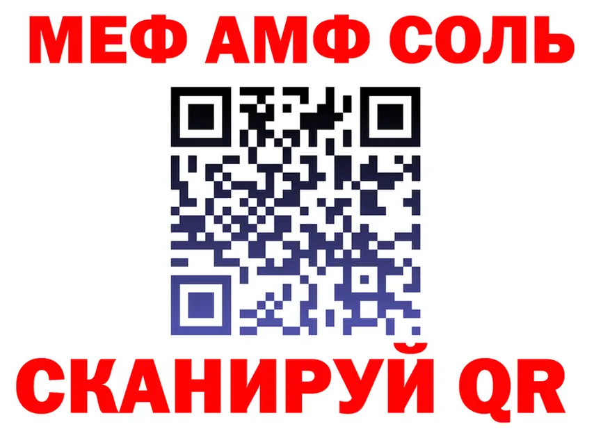 Метадон VHQ зеркало дарк нет hydra Гороховец