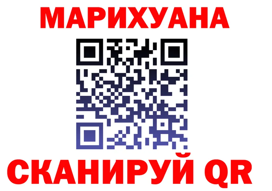 Cannafood марихуана ТОР shop mega Гороховец