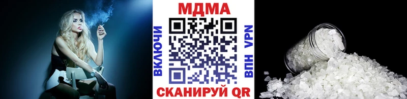 МДМА кристаллы  ОМГ ОМГ ссылка  Гороховец 