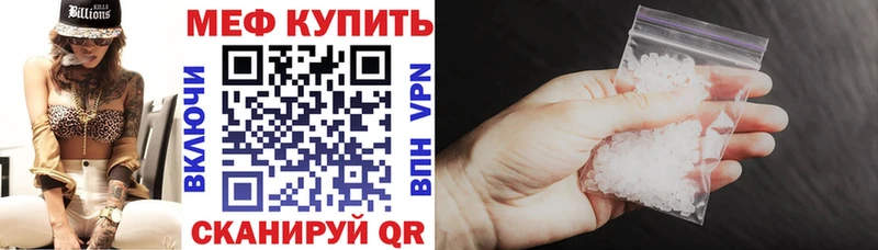 МЯУ-МЯУ 4 MMC  Гороховец 