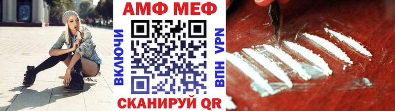 Первитин витя  Гороховец 