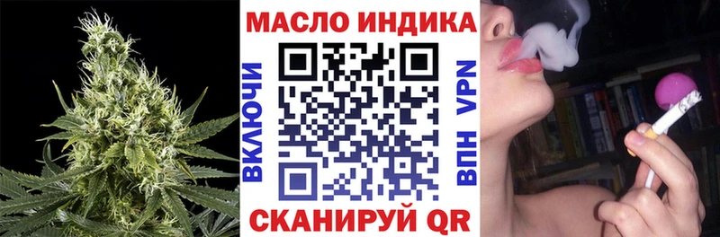 Дистиллят ТГК гашишное масло  ОМГ ОМГ зеркало  Гороховец 